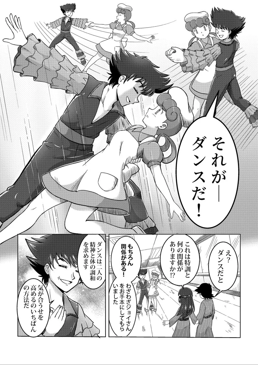 manga_1153642_034.webp