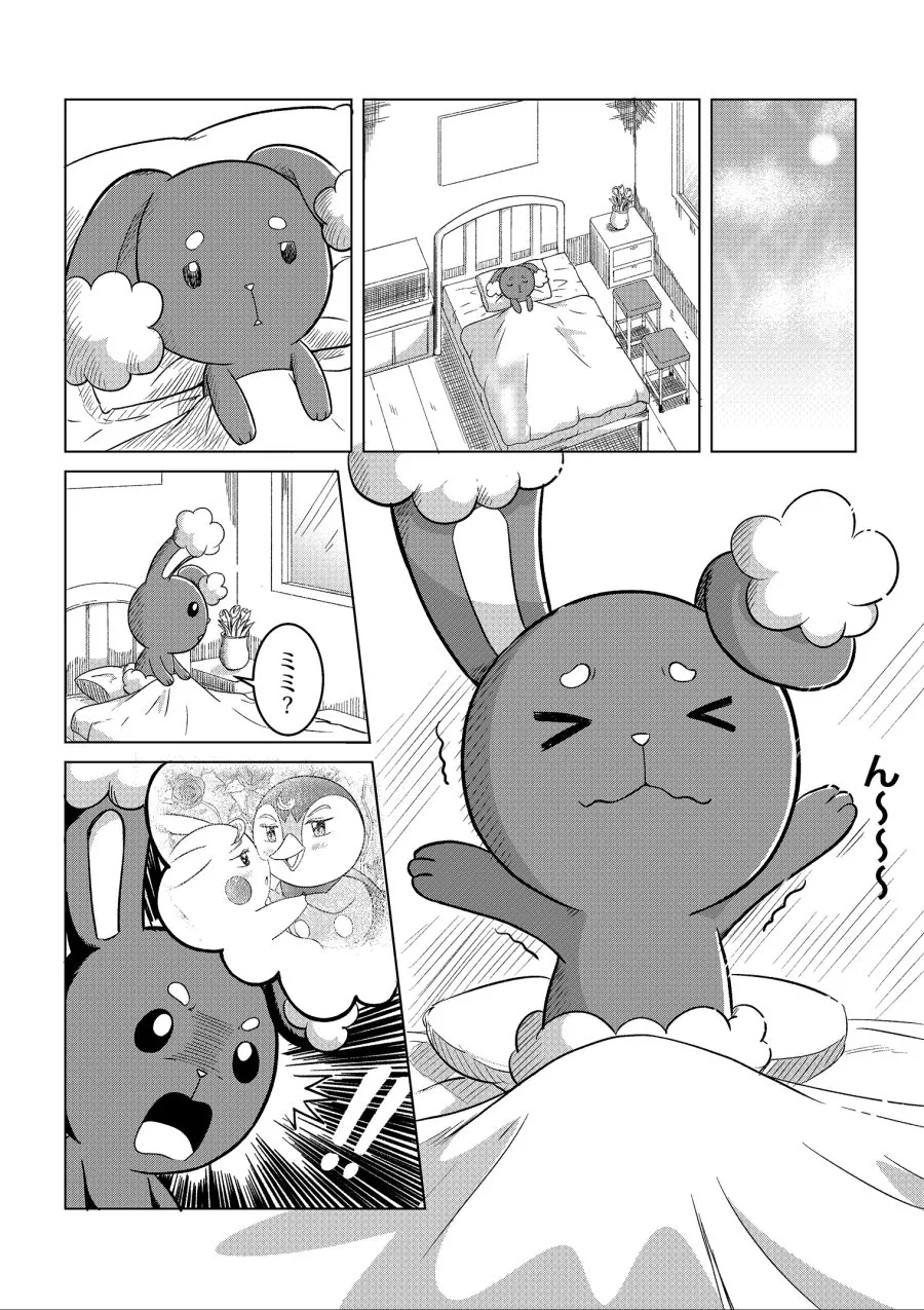 manga_1153642_040.webp