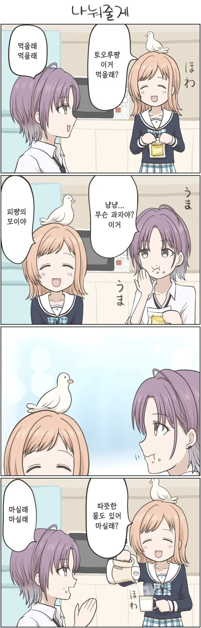 manga_1158968_001.webp