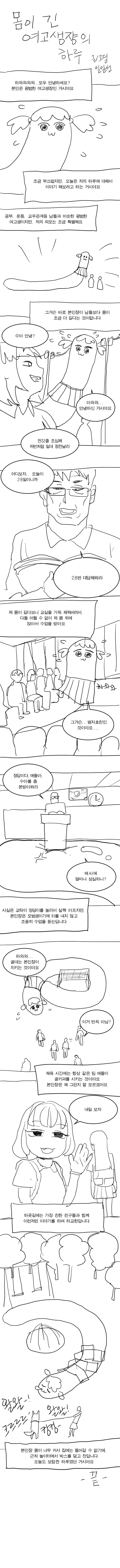 manga_1160713_001.webp