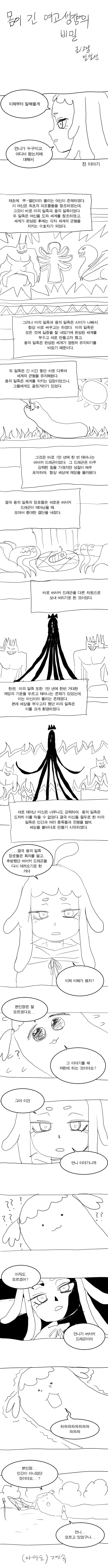 manga_1160713_003.webp