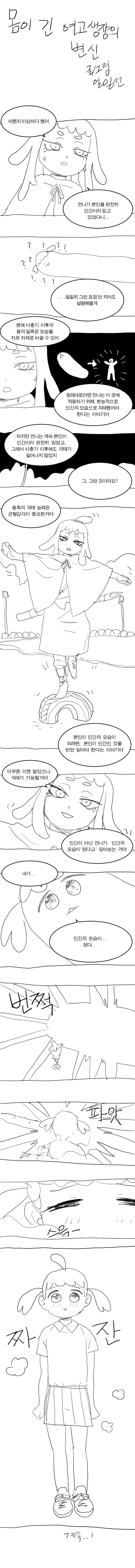 manga_1160713_004.webp