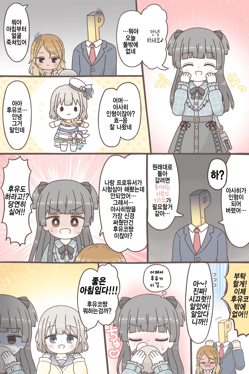 manga_1208385_001.webp