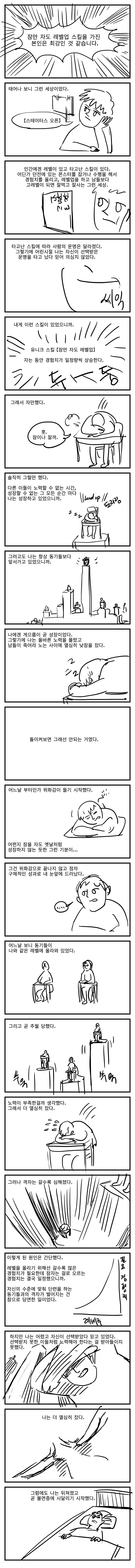 manga_1208735_001.webp