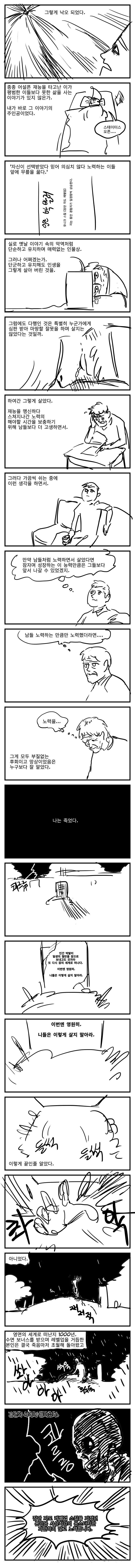manga_1208735_002.webp