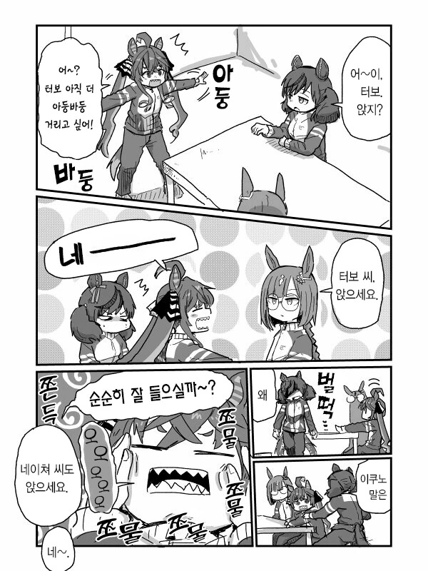 manga_1216279_001.webp