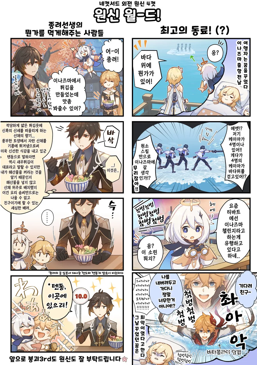 manga_1229045_001.webp