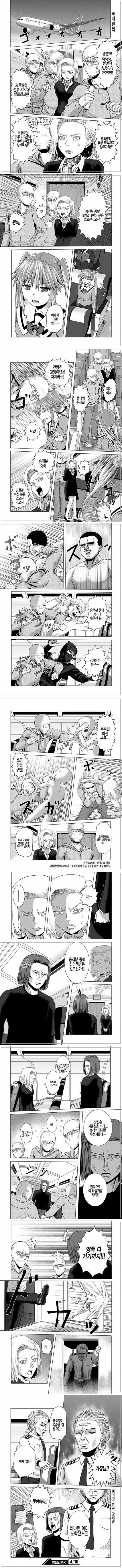 manga_1240161_002.webp