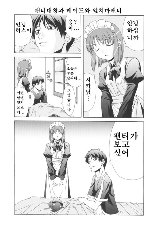 manga_1264736_001.webp