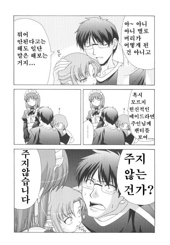 manga_1264736_002.webp