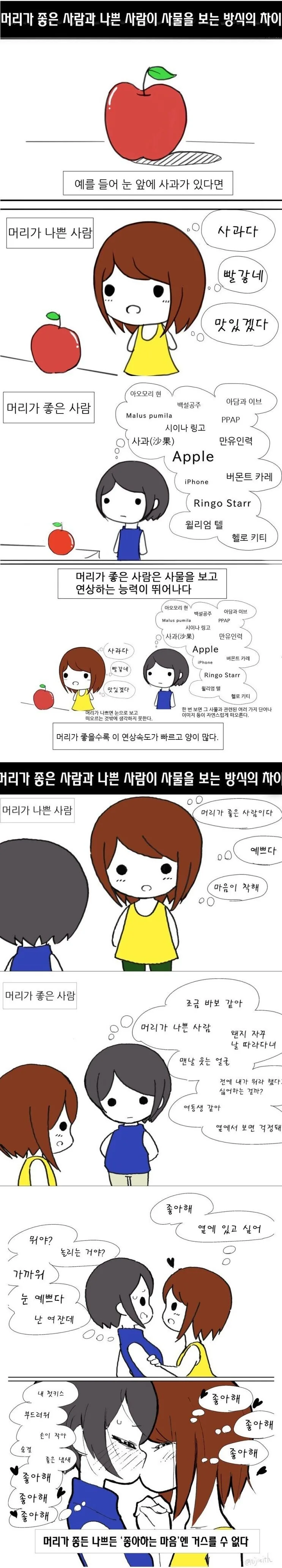 manga_1285017_001.webp