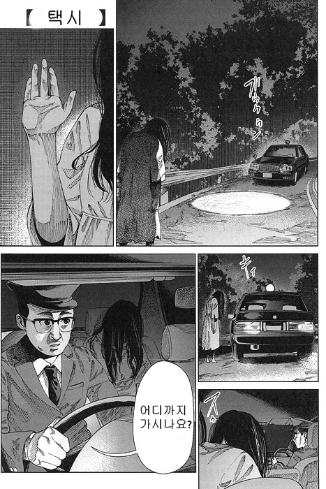 manga_1287195_001.webp