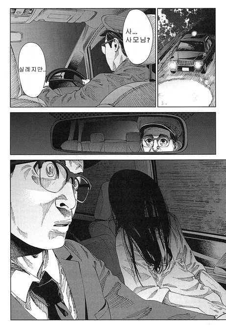 manga_1287195_002.webp