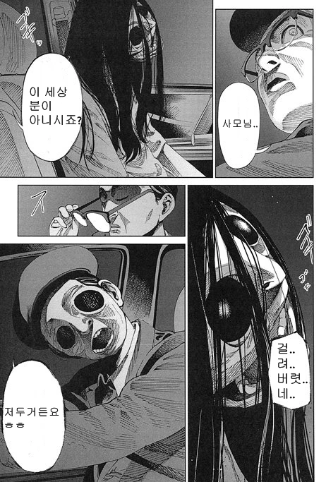 manga_1287195_003.webp