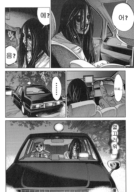 manga_1287195_004.webp