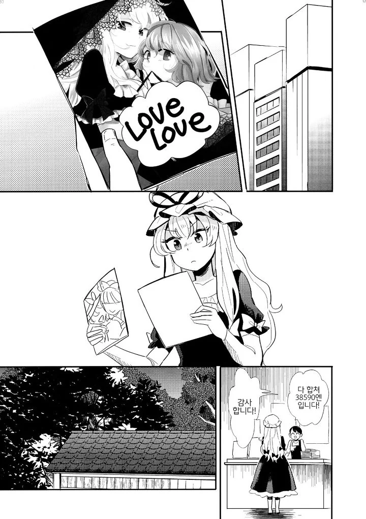 manga_1314336_001.webp