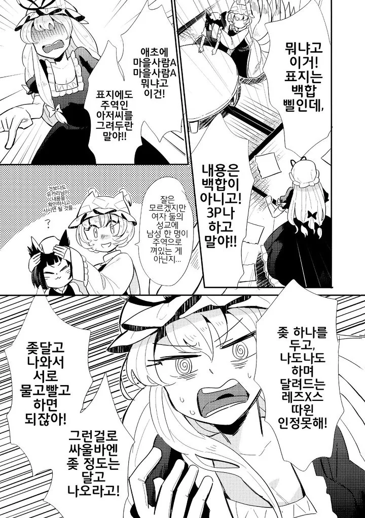 manga_1314336_003.webp