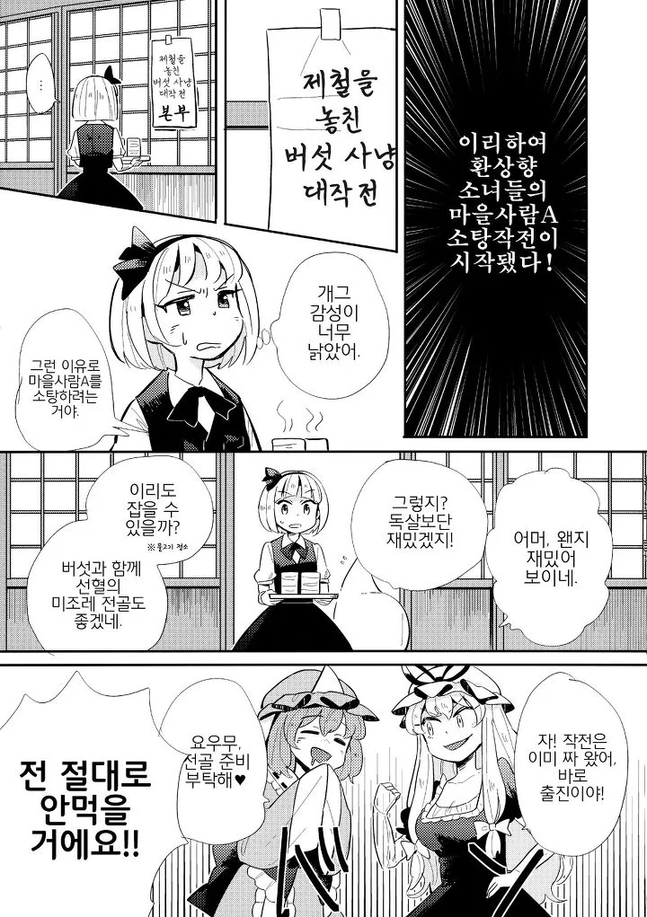 manga_1314336_005.webp