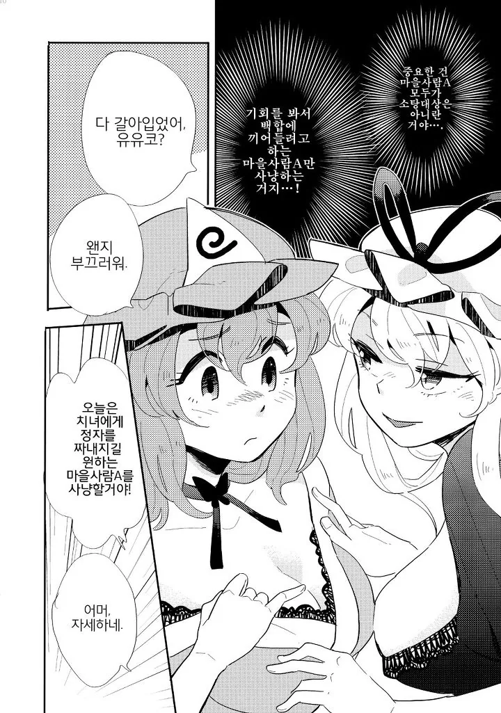 manga_1314336_006.webp