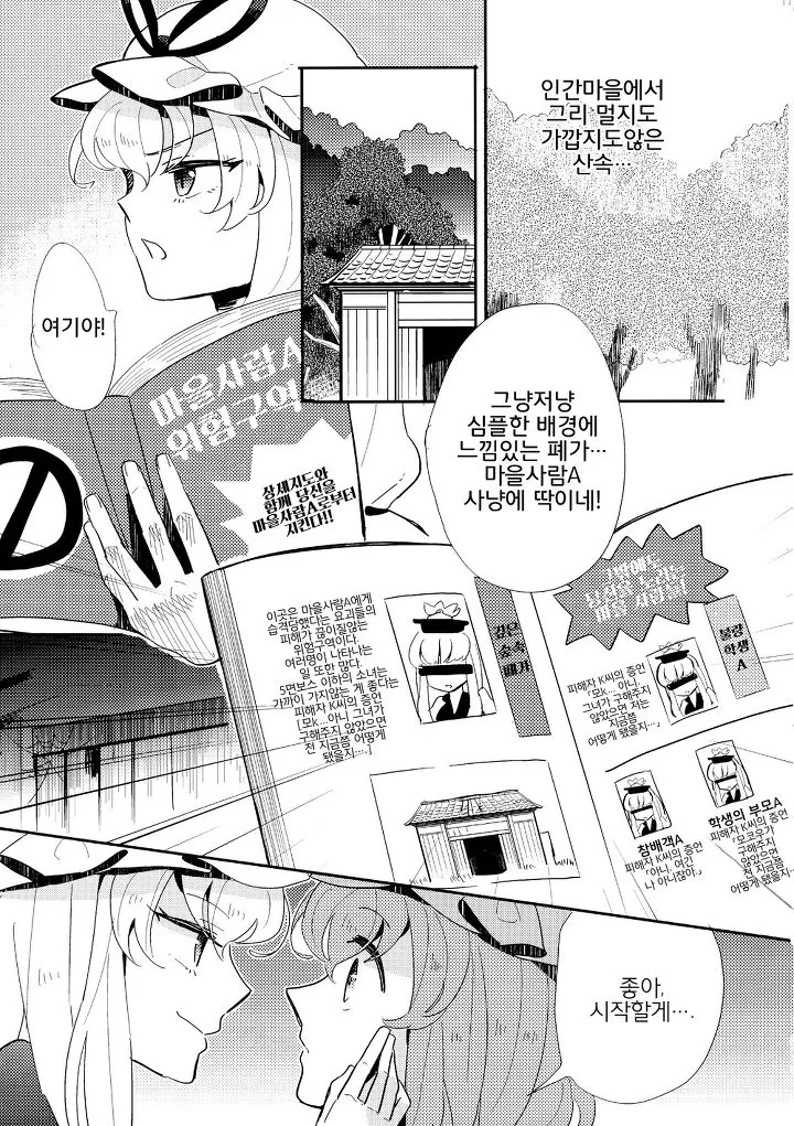 manga_1314336_007.webp