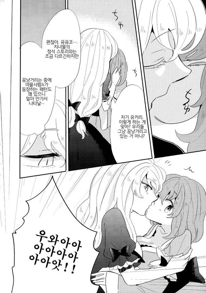 manga_1314336_008.webp