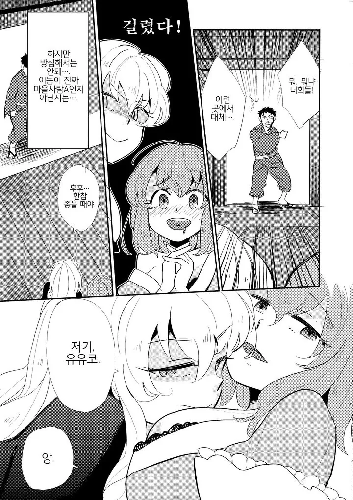 manga_1314336_009.webp