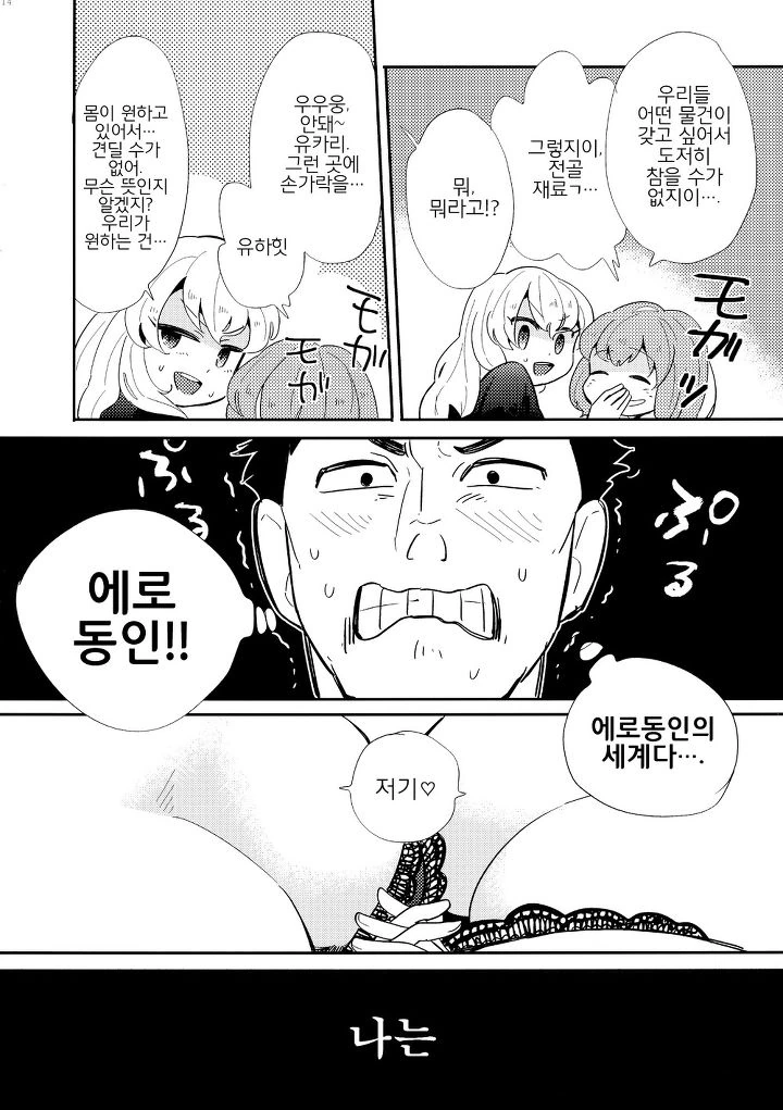 manga_1314336_010.webp