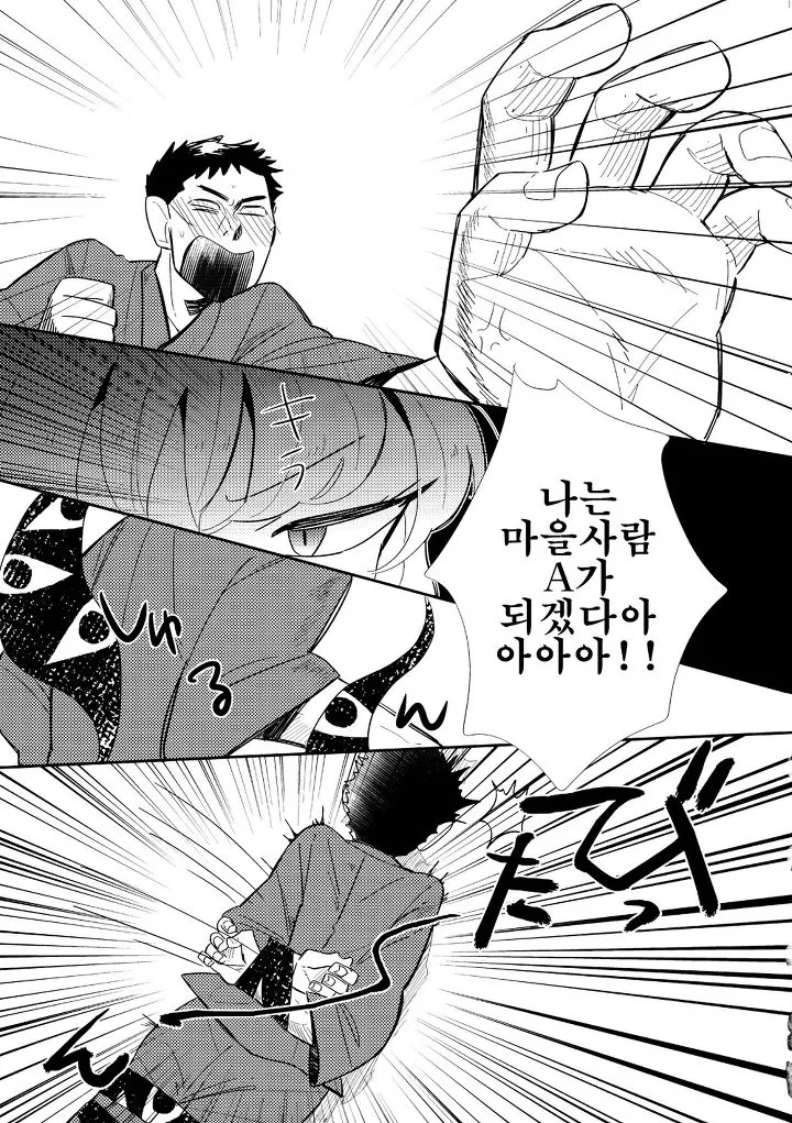 manga_1314336_011.webp