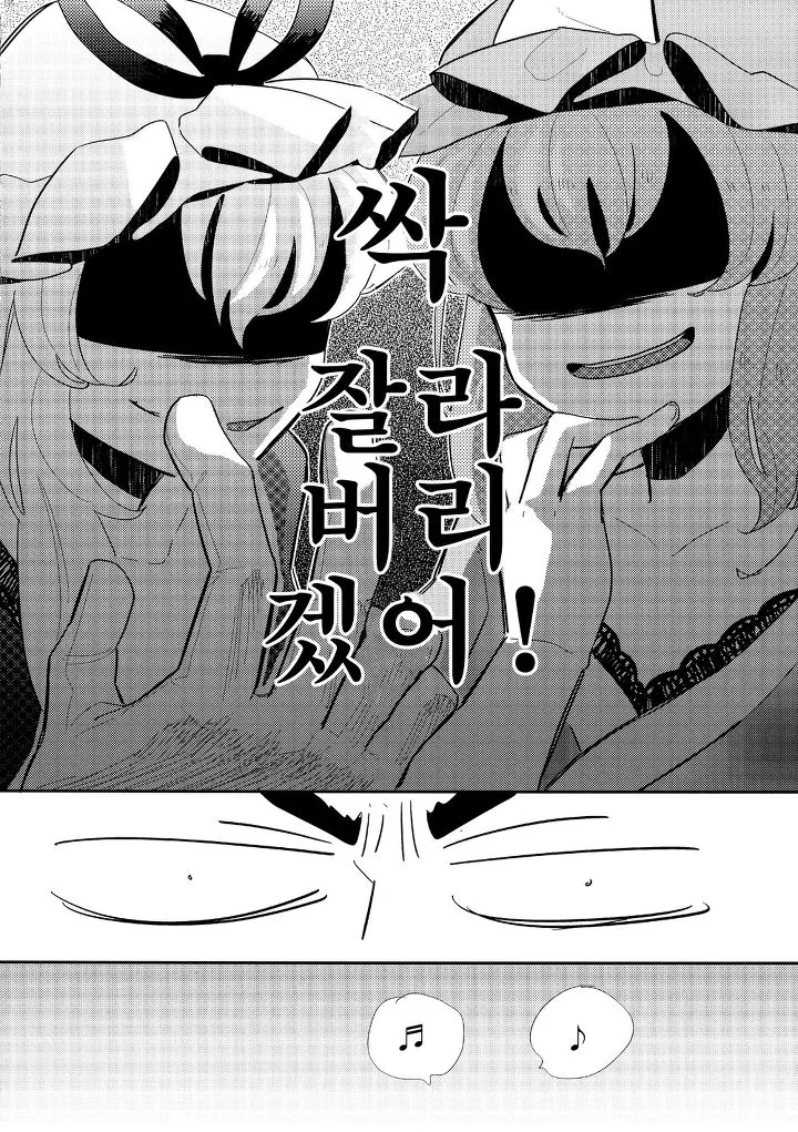 manga_1314336_014.webp