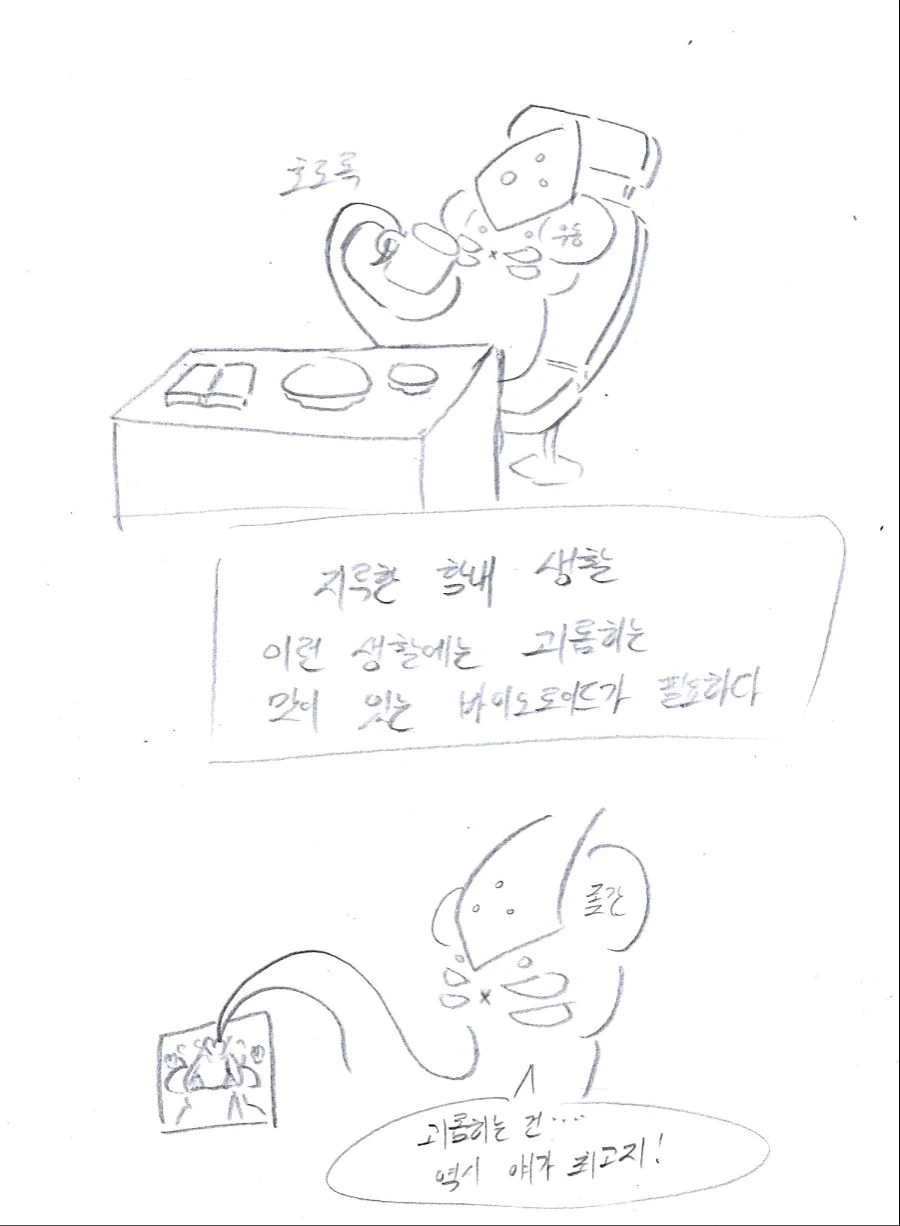 manga_134267_002.webp