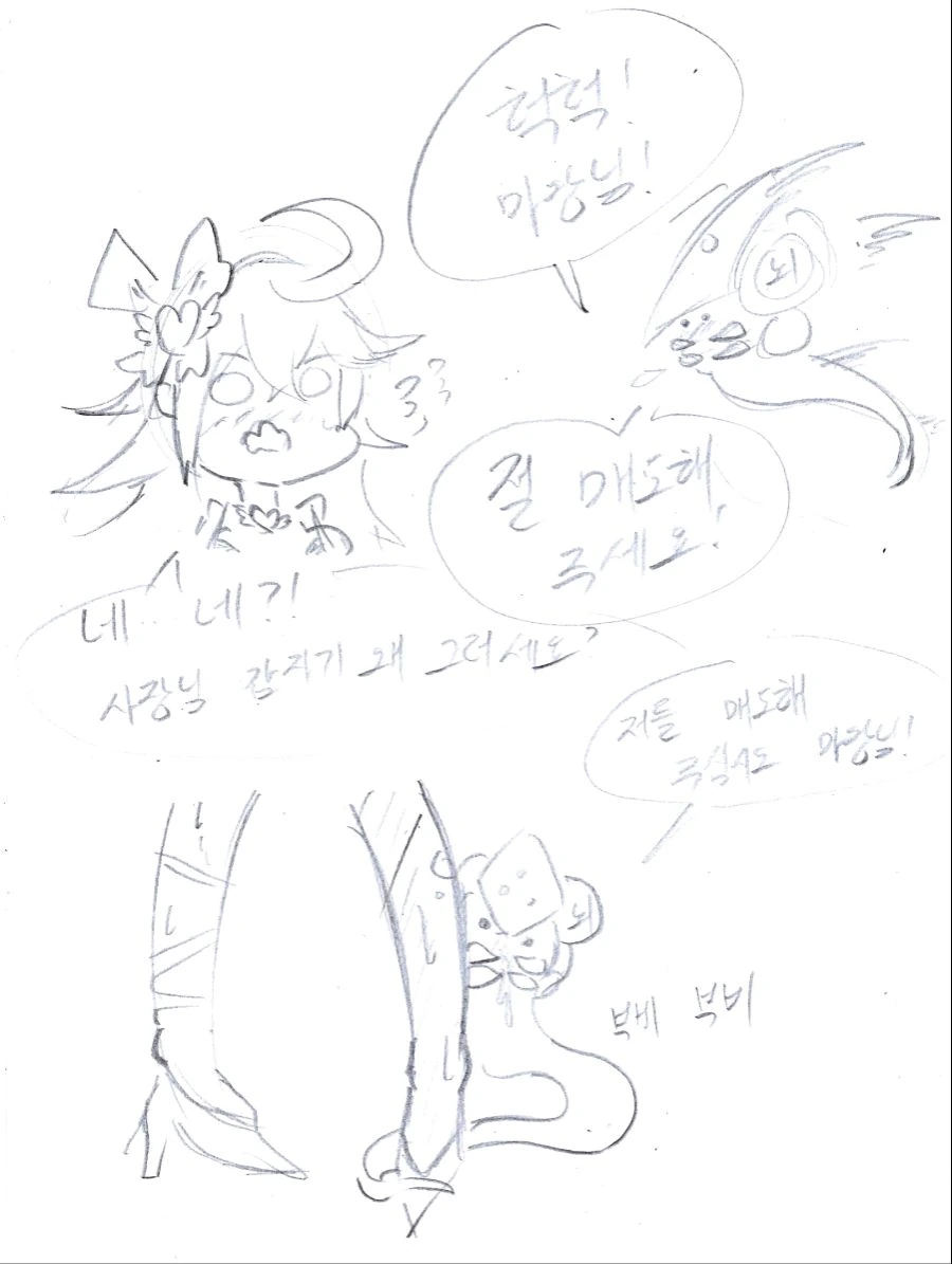 manga_134267_003.webp