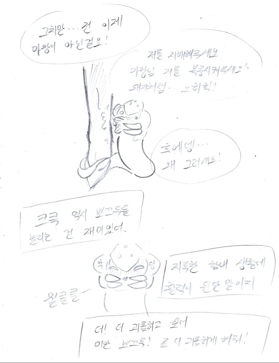 manga_134267_004.webp