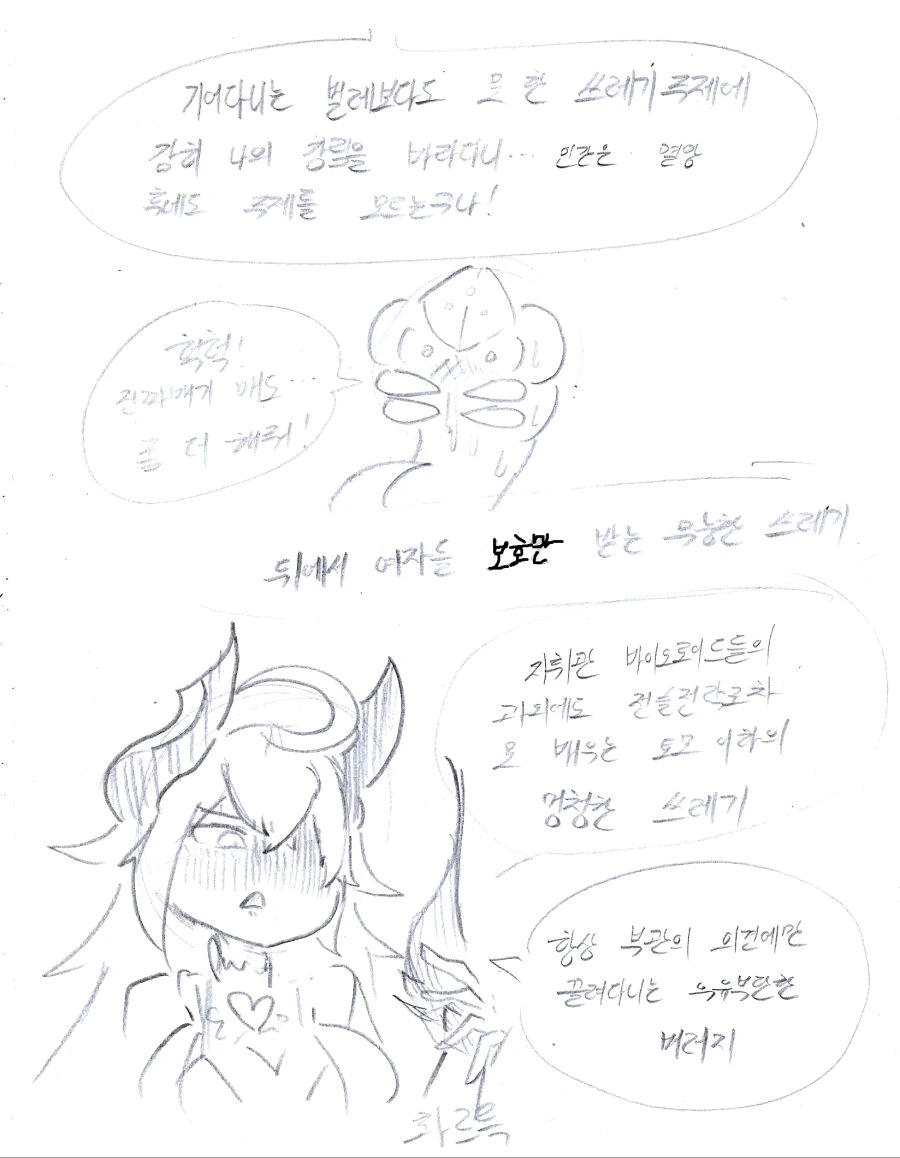 manga_134267_006.webp
