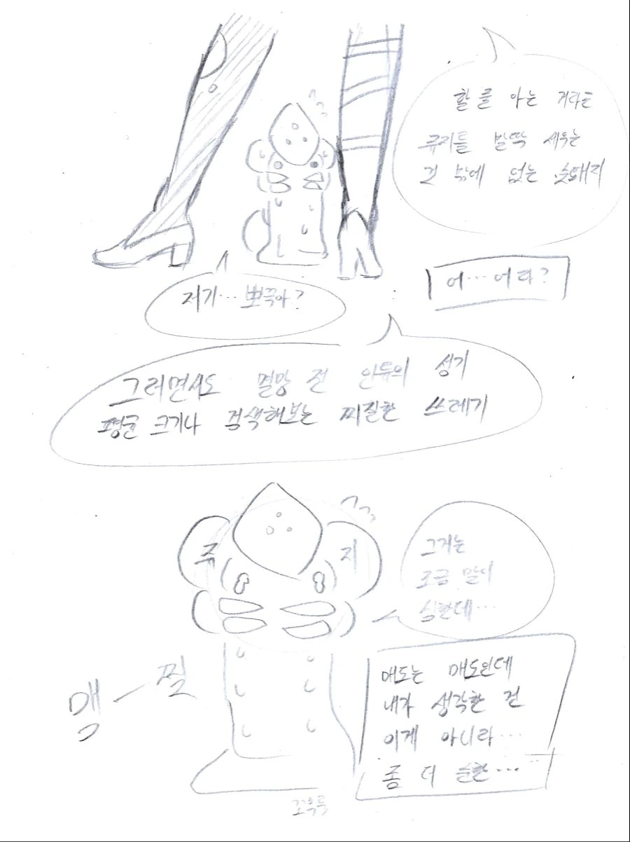 manga_134267_007.webp