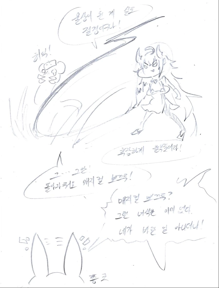 manga_134267_008.webp