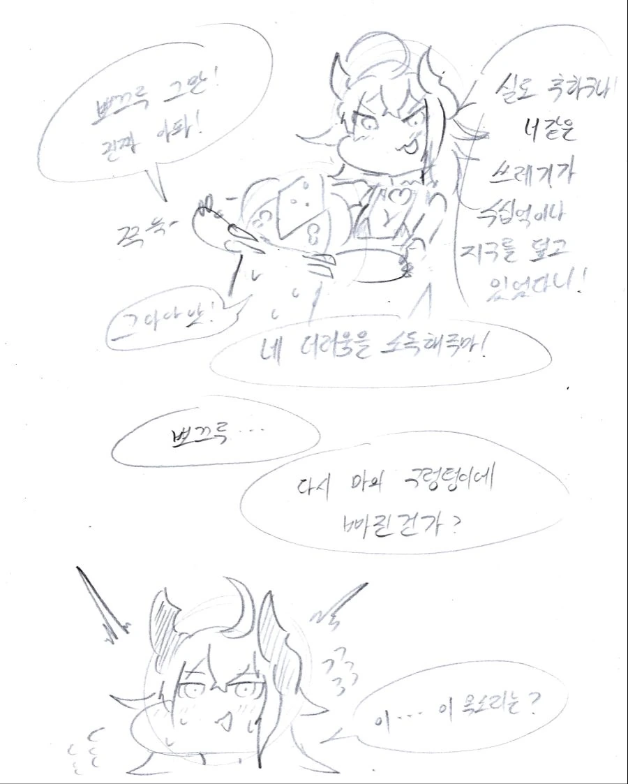 manga_134267_009.webp