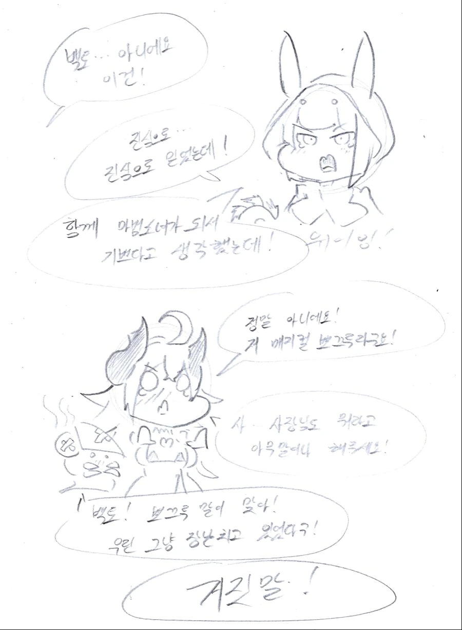 manga_134267_010.webp