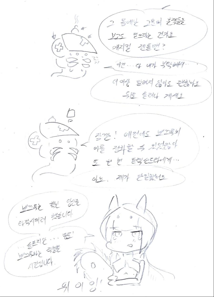 manga_134267_011.webp