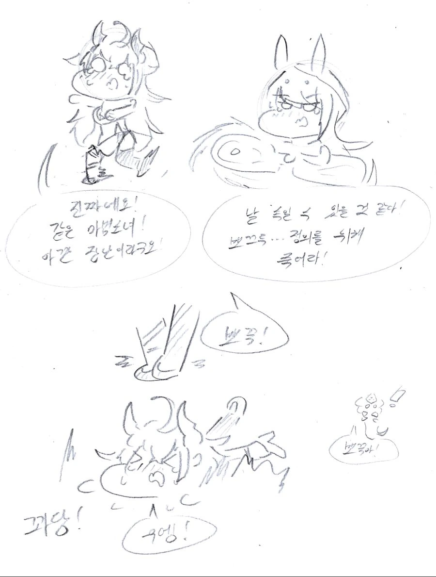 manga_134267_012.webp