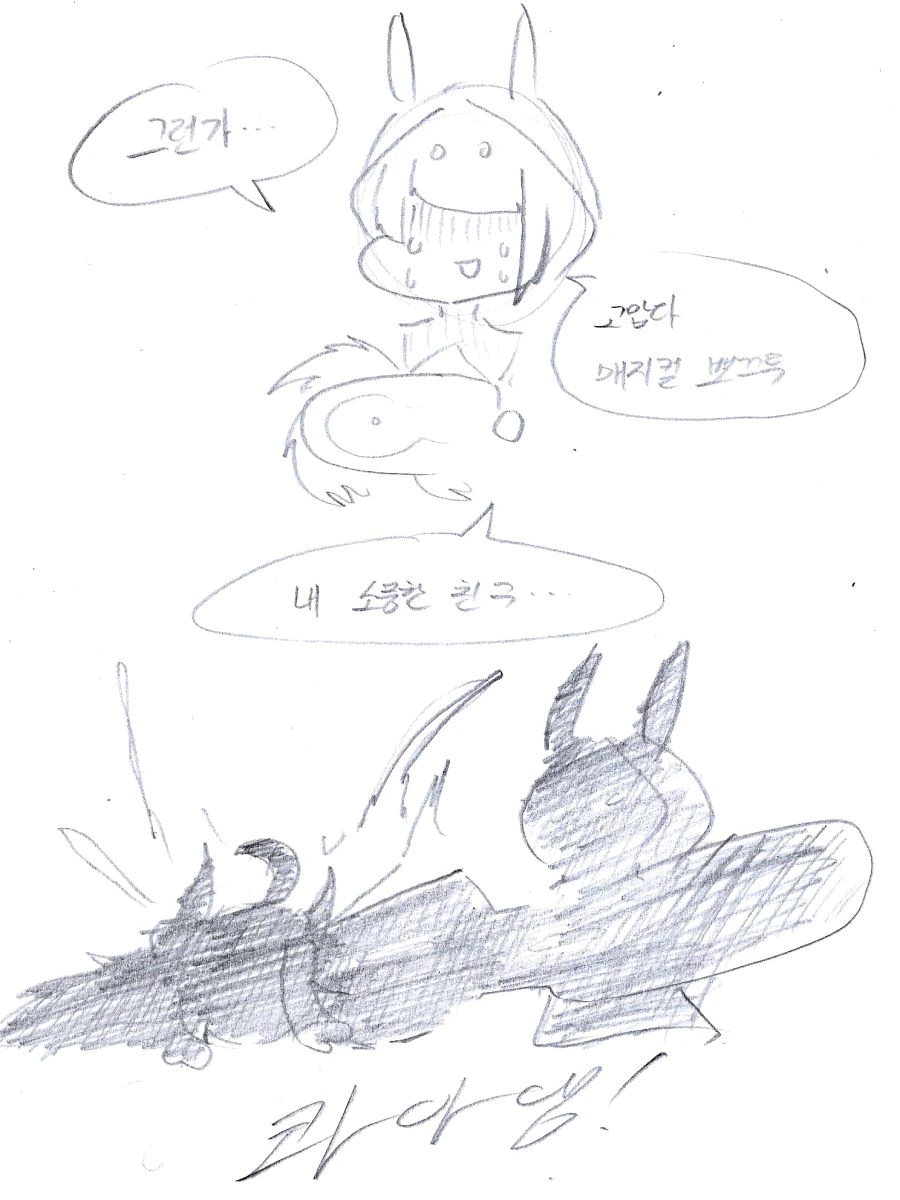 manga_134267_014.webp