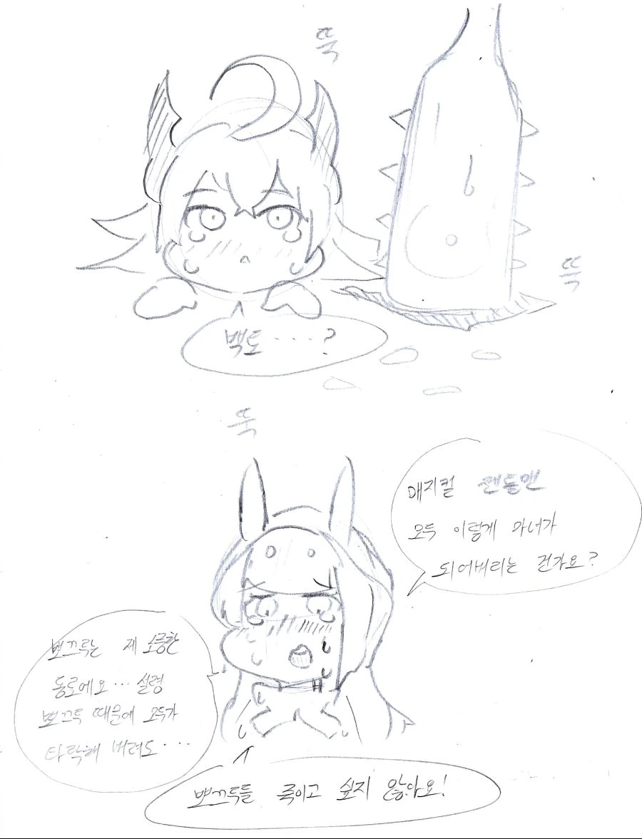 manga_134267_015.webp