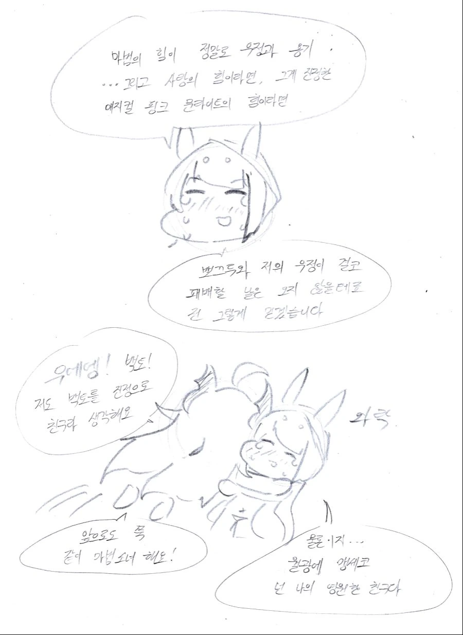 manga_134267_016.webp