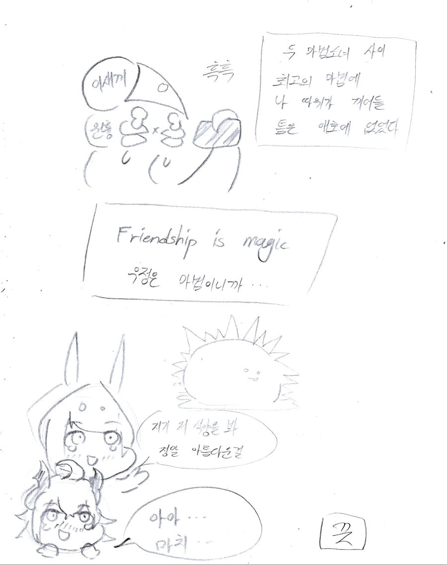 manga_134267_017.webp