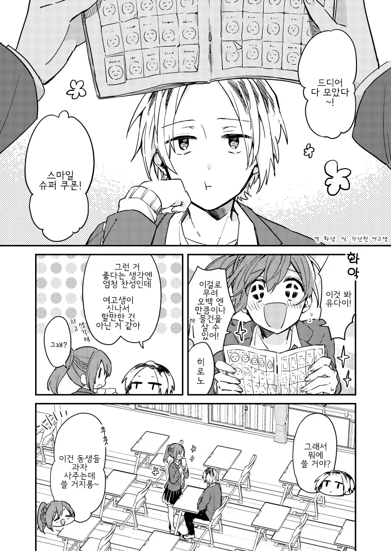manga_1363461_001.webp