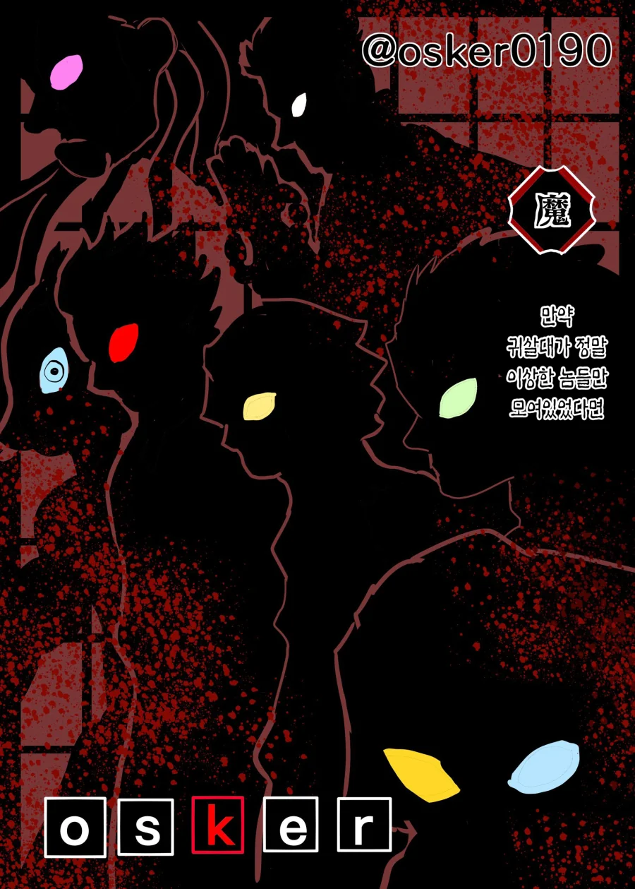 manga_1363644_001.webp