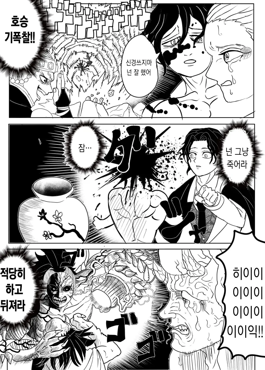 manga_1363644_005.webp