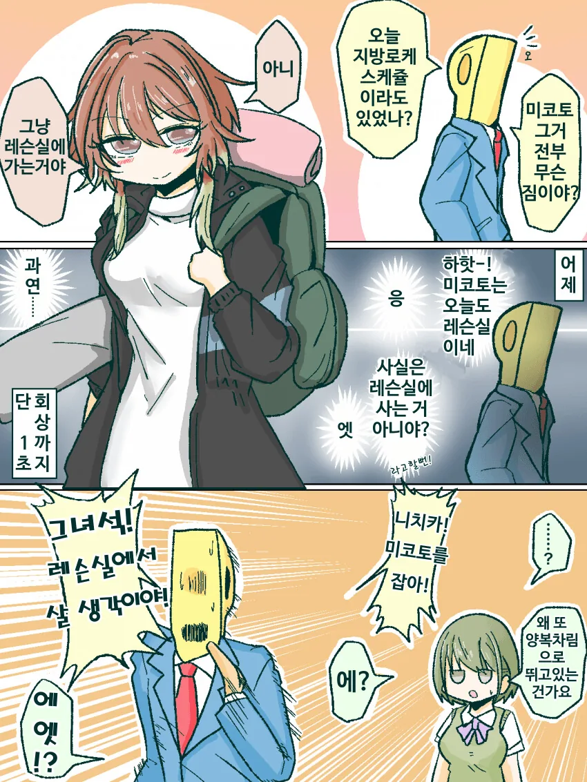 manga_1364199_001.webp