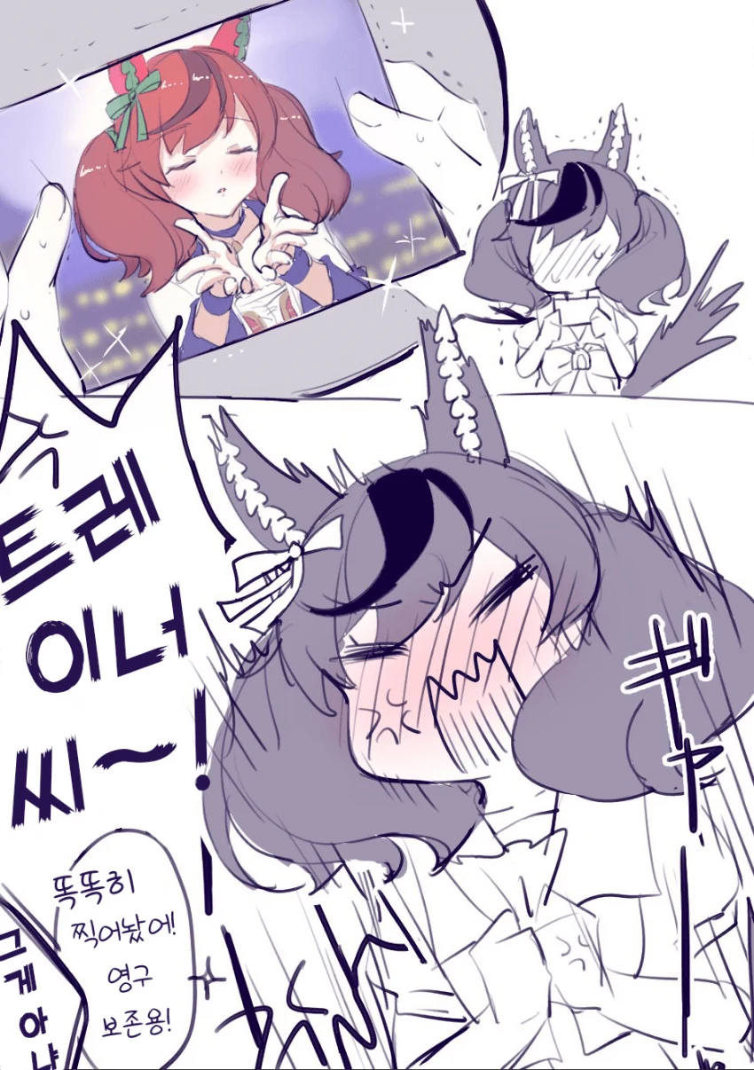 manga_1371296_003.webp