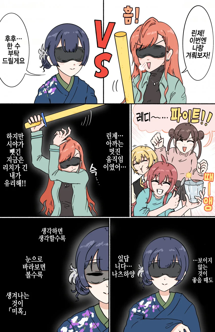 manga_1386174_003.webp