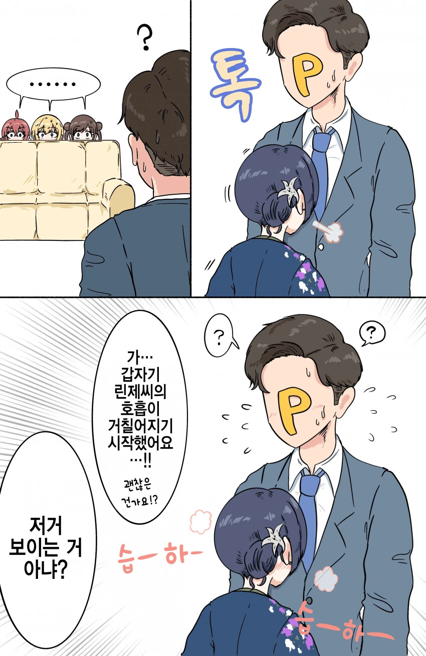 manga_1386174_005.webp
